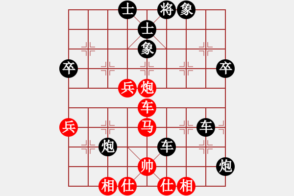 象棋棋譜圖片：丟馬得車的差勝：應(yīng)小強(qiáng)[12308162] -VS- 三臺(tái)怪手[1127175411] - 步數(shù)：70 