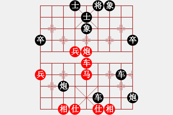 象棋棋譜圖片：丟馬得車的差勝：應(yīng)小強(qiáng)[12308162] -VS- 三臺(tái)怪手[1127175411] - 步數(shù)：72 