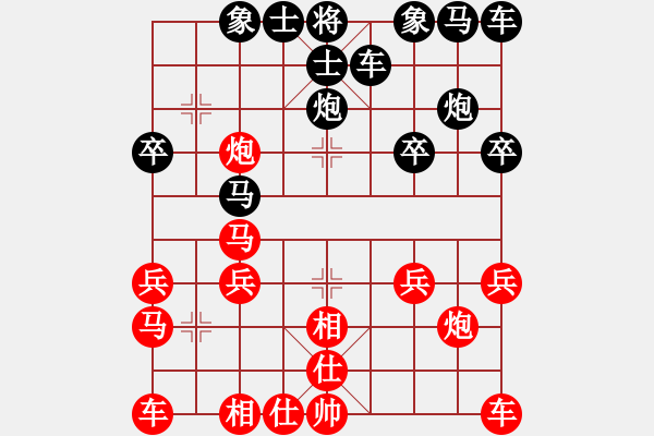 象棋棋譜圖片：小松[1748694249] -VS- 橫才俊儒[292832991] - 步數(shù)：20 