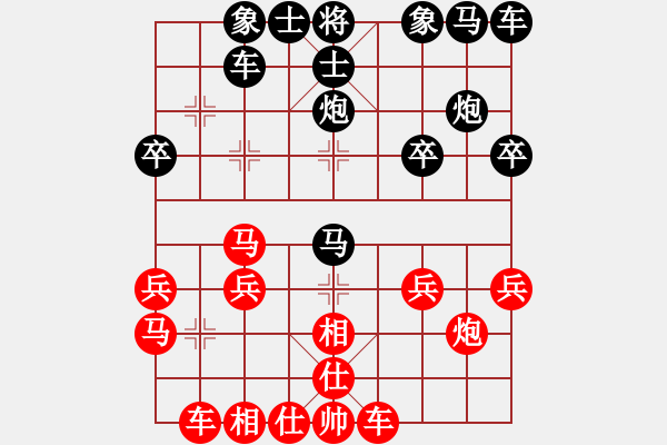 象棋棋譜圖片：小松[1748694249] -VS- 橫才俊儒[292832991] - 步數(shù)：30 