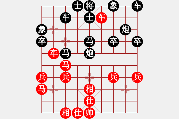 象棋棋譜圖片：小松[1748694249] -VS- 橫才俊儒[292832991] - 步數(shù)：40 