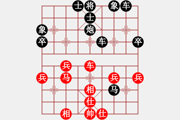 象棋棋譜圖片：小松[1748694249] -VS- 橫才俊儒[292832991] - 步數(shù)：60 