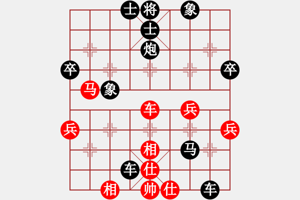 象棋棋譜圖片：小松[1748694249] -VS- 橫才俊儒[292832991] - 步數(shù)：70 