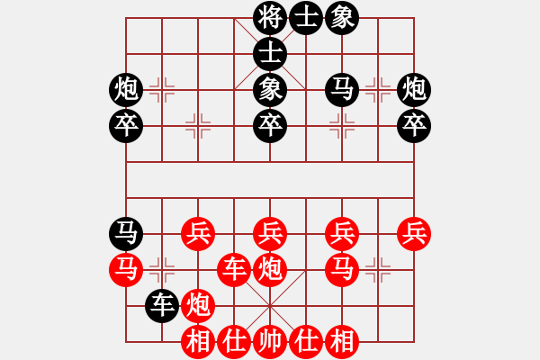 象棋棋譜圖片：陶高科 先和 秦勁松 - 步數(shù)：30 