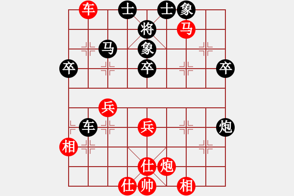 象棋棋譜圖片：陶高科 先和 秦勁松 - 步數(shù)：60 