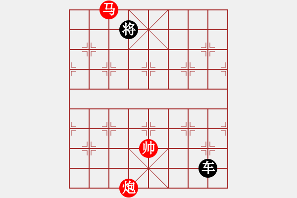 象棋棋譜圖片：第052局 炮馬對單車 - 步數(shù)：10 