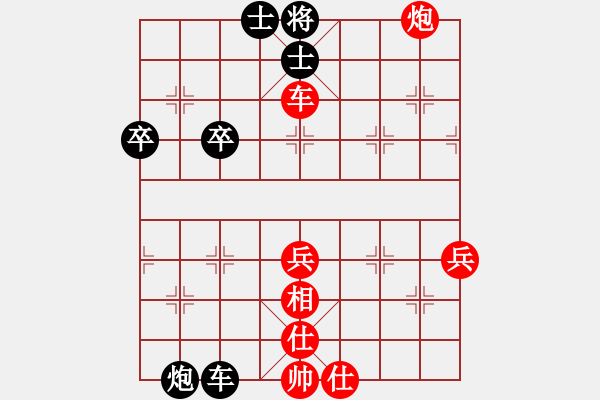 象棋棋譜圖片：哈密感瓜(2段)-和-禪悟性情(5段) - 步數(shù)：60 