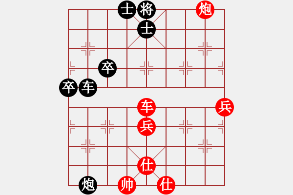 象棋棋譜圖片：哈密感瓜(2段)-和-禪悟性情(5段) - 步數(shù)：70 