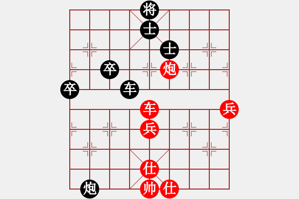 象棋棋譜圖片：哈密感瓜(2段)-和-禪悟性情(5段) - 步數(shù)：80 