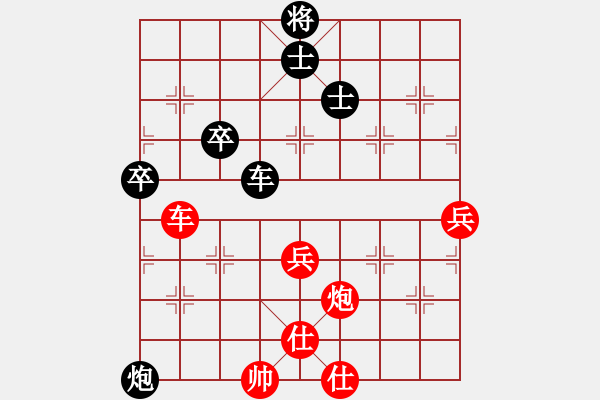 象棋棋譜圖片：哈密感瓜(2段)-和-禪悟性情(5段) - 步數(shù)：90 