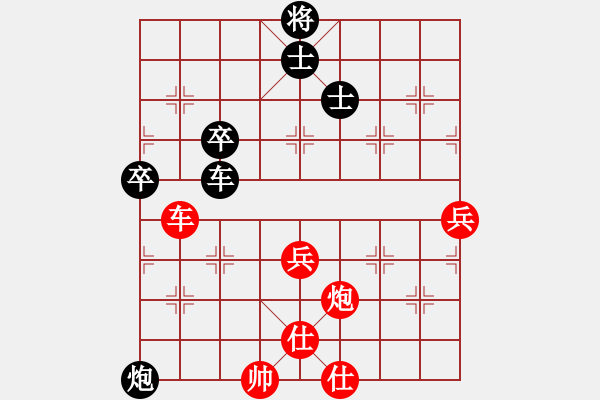 象棋棋譜圖片：哈密感瓜(2段)-和-禪悟性情(5段) - 步數(shù)：93 