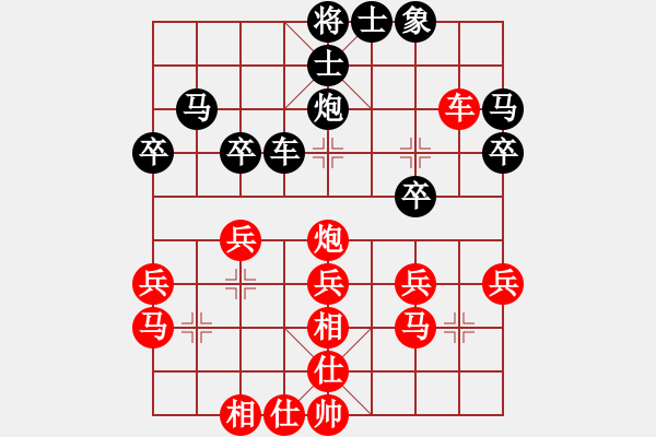 象棋棋譜圖片：歌神(6段)-勝-誰也不認識(4段) - 步數(shù)：30 