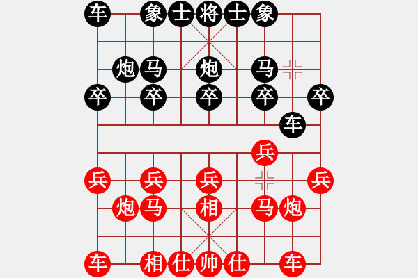 象棋棋譜圖片：先手屏風(fēng)馬系列1；飛相屏風(fēng)馬攻左中炮雙正馬局（兵三進(jìn)1最優(yōu)，至少均勢(shì)以上，故黑繼續(xù)馬2進(jìn)3正馬的少了 - 步數(shù)：10 