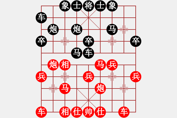 象棋棋譜圖片：先手屏風(fēng)馬系列1；飛相屏風(fēng)馬攻左中炮雙正馬局（兵三進(jìn)1最優(yōu)，至少均勢(shì)以上，故黑繼續(xù)馬2進(jìn)3正馬的少了 - 步數(shù)：26 