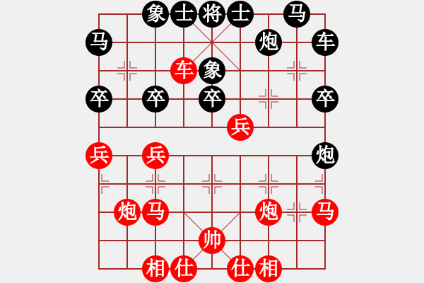 象棋棋譜圖片：昆侖 VS z[zlpqhy2009] - 步數(shù)：30 