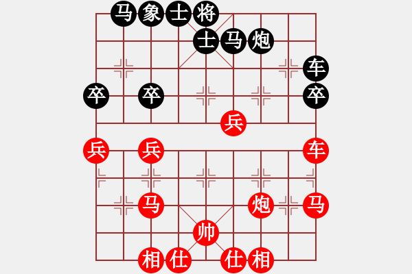 象棋棋譜圖片：昆侖 VS z[zlpqhy2009] - 步數(shù)：40 