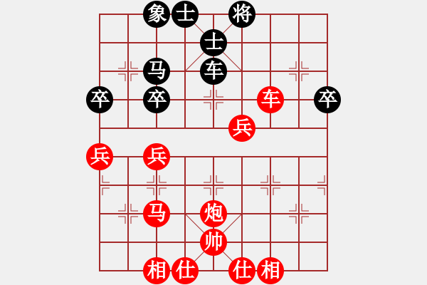 象棋棋譜圖片：昆侖 VS z[zlpqhy2009] - 步數(shù)：50 