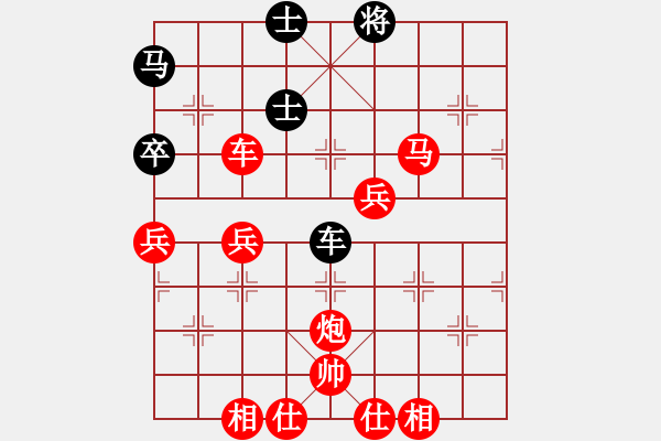 象棋棋譜圖片：昆侖 VS z[zlpqhy2009] - 步數(shù)：70 