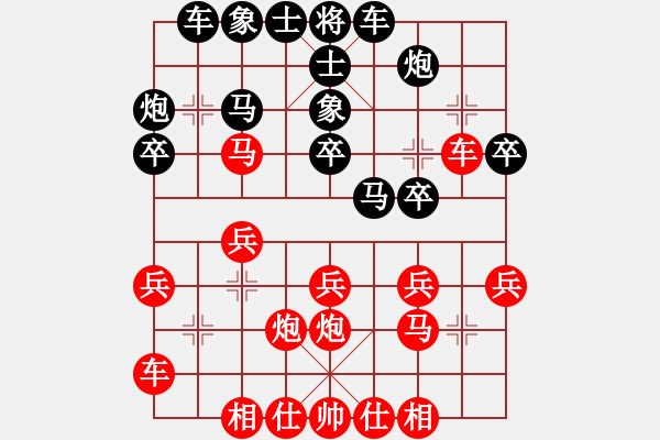 象棋棋譜圖片：五六炮過河車對(duì)屏風(fēng)馬平炮兌車（甲變車1平2） - 步數(shù)：26 