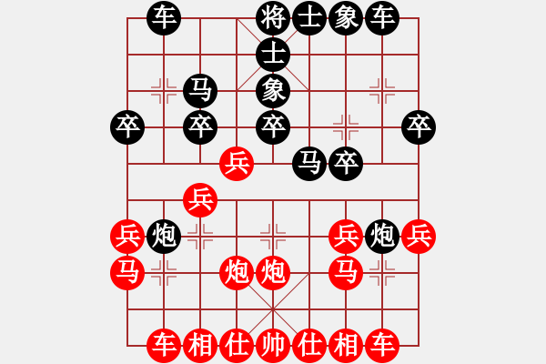 象棋棋譜圖片：11.7后勝建榮 - 步數(shù)：20 