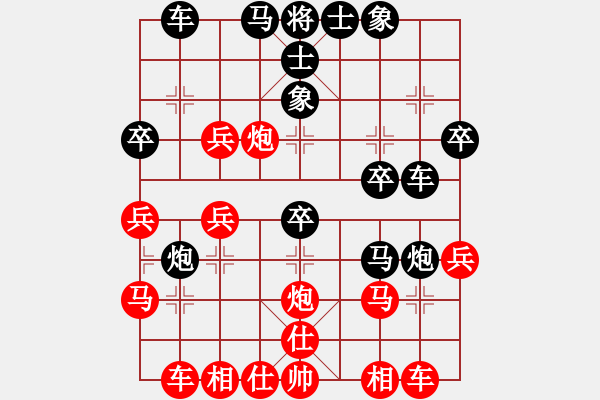 象棋棋譜圖片：11.7后勝建榮 - 步數(shù)：30 