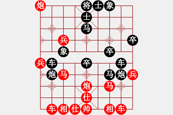 象棋棋譜圖片：11.7后勝建榮 - 步數(shù)：40 