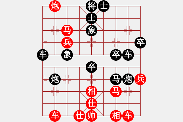 象棋棋譜圖片：11.7后勝建榮 - 步數(shù)：50 