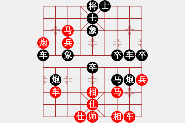 象棋棋譜圖片：11.7后勝建榮 - 步數(shù)：60 