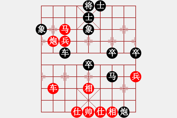 象棋棋譜圖片：11.7后勝建榮 - 步數(shù)：70 