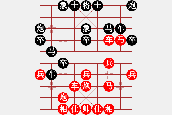 象棋棋譜圖片：五8 四川許文章先勝瑞安徐治立 - 步數(shù)：30 