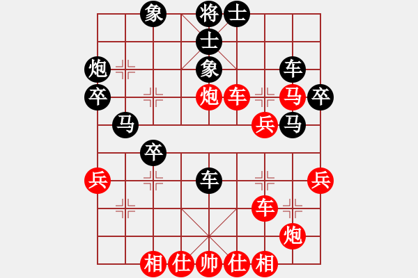 象棋棋譜圖片：五8 四川許文章先勝瑞安徐治立 - 步數(shù)：40 