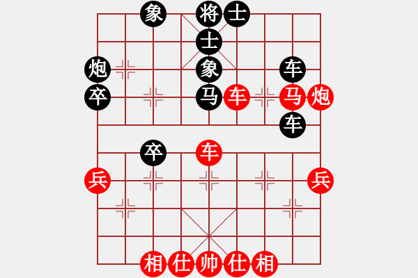 象棋棋譜圖片：五8 四川許文章先勝瑞安徐治立 - 步數(shù)：50 