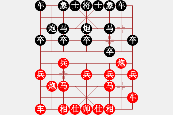 象棋棋譜圖片：飄[1054746232] -VS- 李德志[185938225] - 步數(shù)：10 