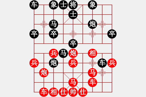 象棋棋譜圖片：飄[1054746232] -VS- 李德志[185938225] - 步數(shù)：30 