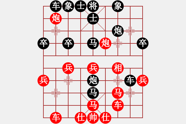 象棋棋譜圖片：飄[1054746232] -VS- 李德志[185938225] - 步數(shù)：40 