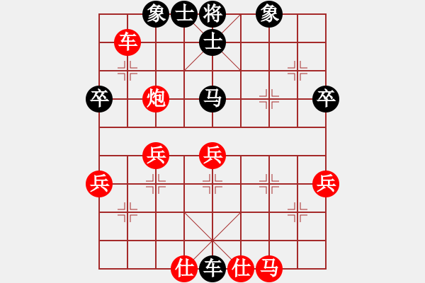 象棋棋譜圖片：飄[1054746232] -VS- 李德志[185938225] - 步數(shù)：52 