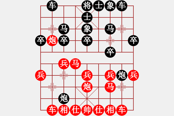 象棋棋譜圖片：ZGR_1988_12_04 - 步數(shù)：20 