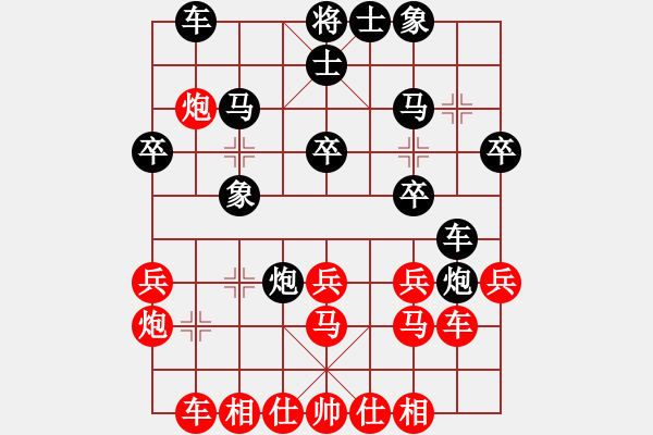 象棋棋譜圖片：ZGR_1988_12_04 - 步數(shù)：30 