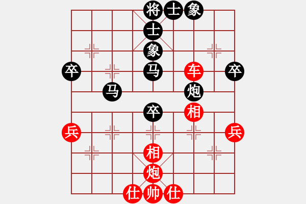 象棋棋譜圖片：ZGR_1988_12_04 - 步數(shù)：70 