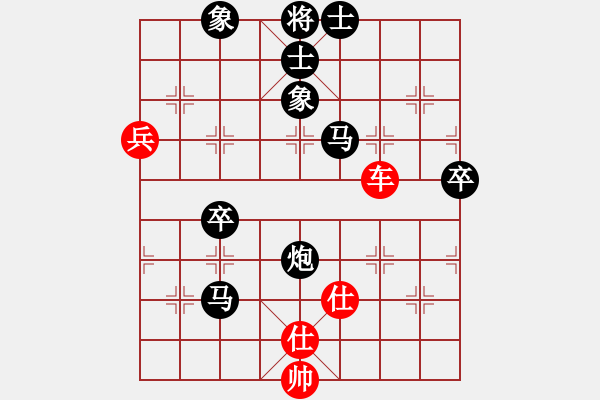 象棋棋譜圖片：雙市濤聲依(1段)-負-撲天雕李應(4段) - 步數(shù)：100 