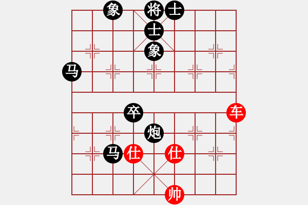 象棋棋譜圖片：雙市濤聲依(1段)-負-撲天雕李應(4段) - 步數(shù)：110 