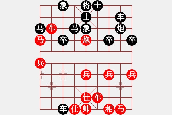 象棋棋譜圖片：雙市濤聲依(1段)-負-撲天雕李應(4段) - 步數(shù)：30 