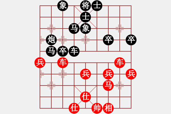 象棋棋譜圖片：雙市濤聲依(1段)-負-撲天雕李應(4段) - 步數(shù)：50 