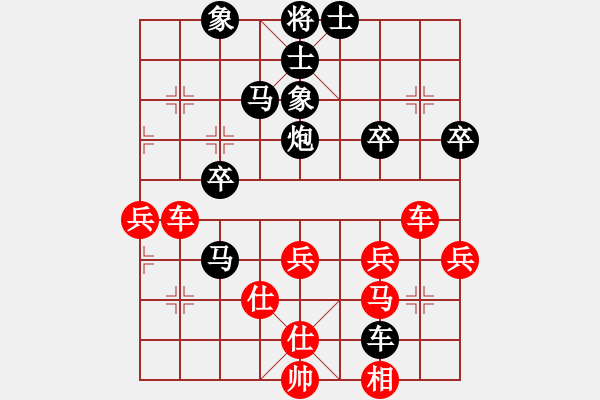 象棋棋譜圖片：雙市濤聲依(1段)-負-撲天雕李應(4段) - 步數(shù)：60 