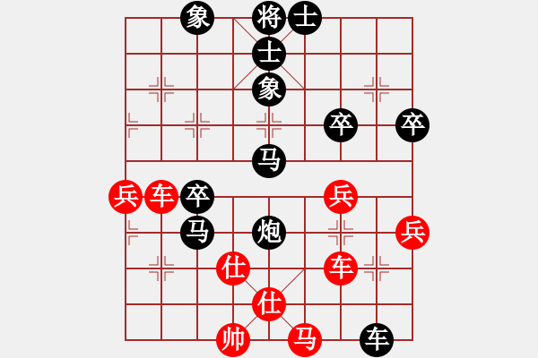 象棋棋譜圖片：雙市濤聲依(1段)-負-撲天雕李應(4段) - 步數(shù)：70 