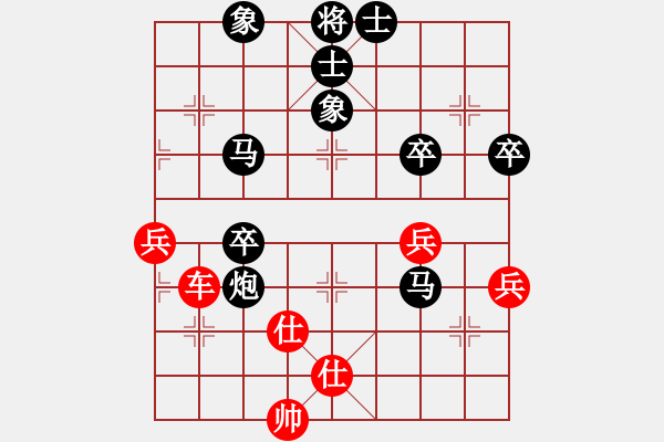 象棋棋譜圖片：雙市濤聲依(1段)-負-撲天雕李應(4段) - 步數(shù)：80 