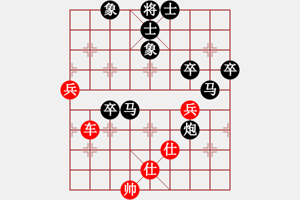 象棋棋譜圖片：雙市濤聲依(1段)-負-撲天雕李應(4段) - 步數(shù)：90 