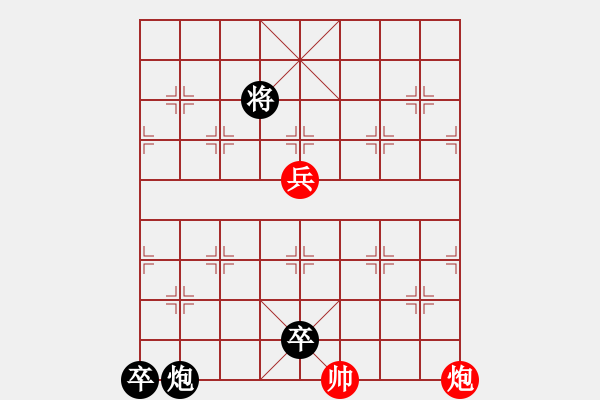 象棋棋譜圖片：第124局 峽谷春潮（潘煜春擬局） - 步數(shù)：30 