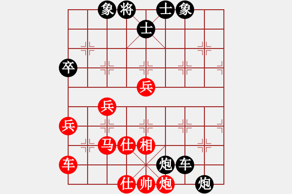 象棋棋譜圖片：先搶的真高 - 步數(shù)：100 