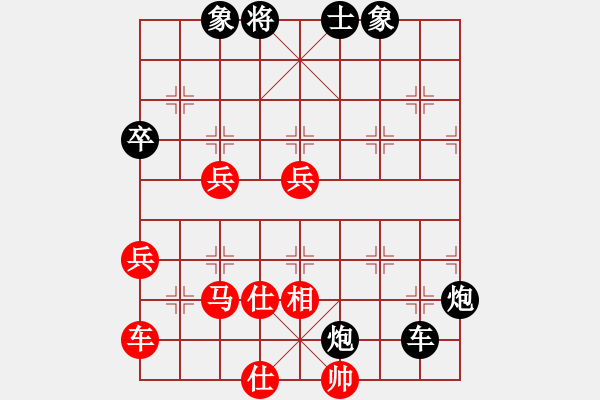 象棋棋譜圖片：先搶的真高 - 步數(shù)：110 